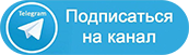 Телеграм канал med-irkutsk.ru Телеграм канал med-irkutsk.ru